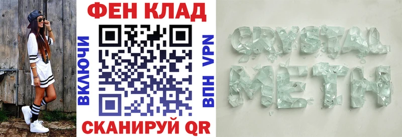Купить где  Владимир  Amphetamine 97% 