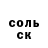 Alpha PVP СК Emuel Benton