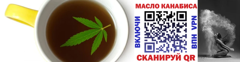 Купить  Владимир  Еда ТГК конопля 