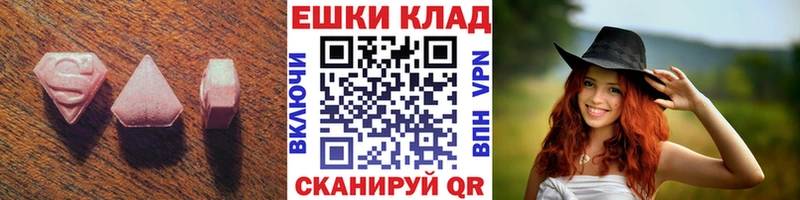 Купить закладки  Владимир  Ecstasy 300 mg 