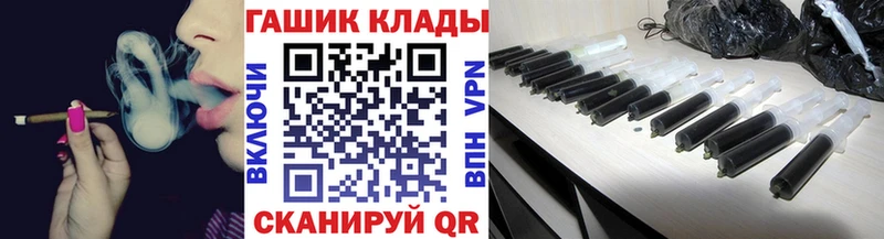 ГАШИШ VHQ  Купить где  Владимир 