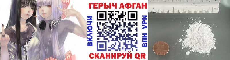 Героин VHQ  Купить где  Владимир 