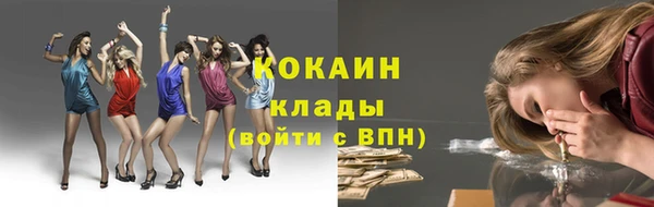 кокаин перу Алзамай