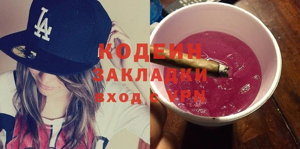 кокаин перу Алзамай