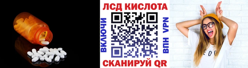 LSD-25 экстази ecstasy  Купить закладки  Владимир 