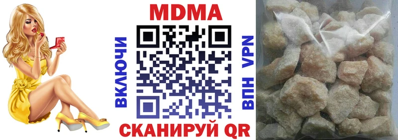 Купить где  Владимир  MDMA Molly 