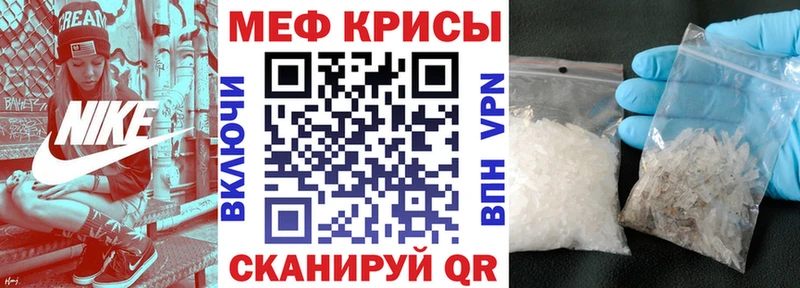 Купить  Владимир  МЯУ-МЯУ кристаллы 