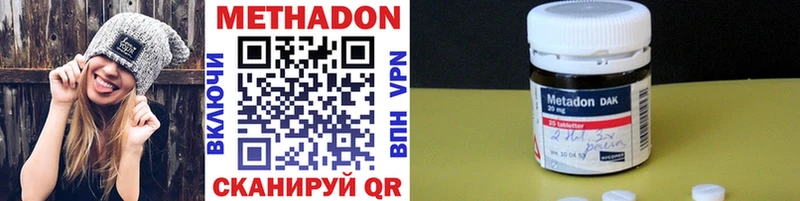 Купить закладки  Владимир  МЕТАДОН VHQ 
