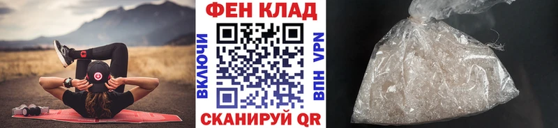 Купить  Владимир  Первитин пудра 